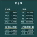 성은스터디카페 네이버블로그