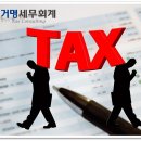 세종세무회계사무소 - 제주시 구산로 70-1 | 세종세무회계사무소