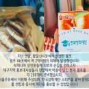 청바지습격사건