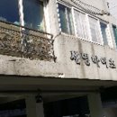 남구보건소 앞 이미지