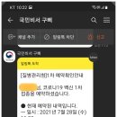 김은정소아과의원 이미지