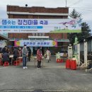 정천 마을회관 이미지