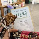 카페연이랑