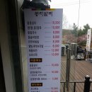 광교콩지팥찌 네이버블로그