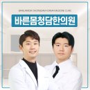 언양한의원 이미지