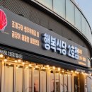 대중바다식당 이미지