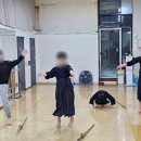 하남검도관