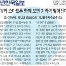 멀티태스킹이 뇌 망친다”... IQ 8세 수준으로 떨어져 2022. 9. 1 조선일보 서울경제 이미지