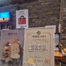 좌동 119 안전센터 | 부산 해운대빵집 베이커리 카페 비엔씨제과 해운대점