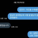 차오름에듀검단학원