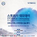 지니업