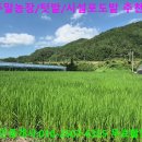 입석리농장 이미지