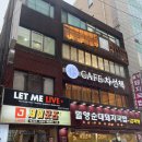 레이니왁싱 | [부산 서면] 레이니뷰티 | 내돈내산 3번째 방문후기 | 브라질리언왁싱 잘하는 곳