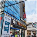 대구서구정형외과 꼼꼼하게 잘봐주시는곳 마디탑 정형외과 후기