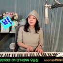 봄비 (가사) 이은하 cover 우순실 2024 04 03 KPOP 이미지