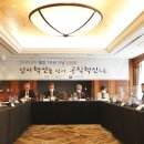 인사혁신처앞 이미지