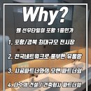 (주)선우건설