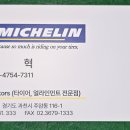 서초모터스