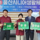 시니어 당구클럽 이미지