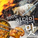 대구 수성못 맛집 생선구이와 쭈꾸미볶음 한식 맛집 + 셀프바가 있는 어화도 수성못점 방문 후기