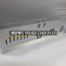 위드제일한방 이미지