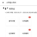 네이버블로그