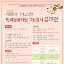 아름다운애견세상 이미지