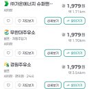 슈퍼맨주유소(주) 네이버블로그