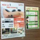 닥터뱅크 | [구서동 피부관리실] 윤곽관리 잘 하는 곳 "닥터힐럭스뷰티뱅크" 구서점 후기