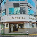 하이오커피여수 - 여수시 진남상가길 33-2 | 하이오커피여수