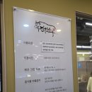 진원소우충주호암점 | 충주 소고기무한리필 진원소우