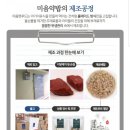 미음펫푸드 이미지