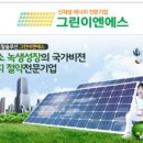 대한전기이엔에스