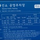 학동선소상가4주차장 이미지