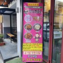 달우찜닭 이미지