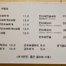 한티재 경주용황점