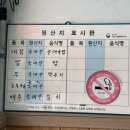 연천 따로국밥 이미지