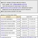 Re:"노소황병 안개자니골" 좌석 신청 하는 곳 이미지