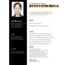 태권도 비전팀 이미지