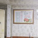 금봉식당 이미지