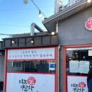 이놈애양곱창 이미지