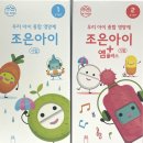 온누리조은약국 이미지