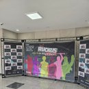 3월 공연 넌버벌 뮤지컬 파이어맨 | 뮤지컬 넌버벌 퍼포먼스 러커스 더스쿨 관람한 후기