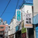 덕천우체국 이미지