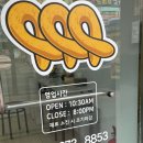 경성찹쌀꽈배기목포 네이버블로그