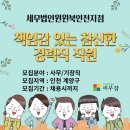 세무법인윈윈 티스토리