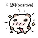 아이스크림할인점 경산영대점 | 경산 영대술집 숙취해소 비타민 주는 센스만점 술집🫢🩵[윤스을]🩵 마라전골 &amp; 명란파스타 안주 맛집