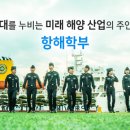 삼성중공업㈜ Daum카페