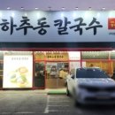 봉곡로-19 네이버블로그