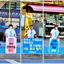 통일을여는사람들 이미지